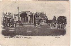 Barhistavar Temple, Tanjore.JPG