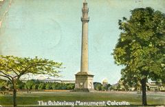 Category:Monument images - FIBIwiki