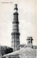 Kutab Minar Delhi.jpg