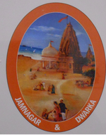 Jamnagar & Dwarka Logo.png